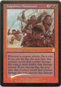 マジックザギャザリング MTG 赤 突発的な行動 ODY-197 レア Foil 【ランクA】 【中古】