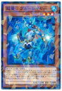 遊戯王 超量士ブルーレイヤー SPWR-JP032 ノーマルパラレル 【中古】