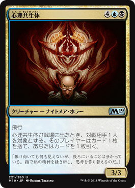 マジックザギャザリング MTG 金(多色