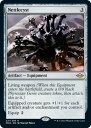 マジックザギャザリング MTG 茶 イラクサ嚢胞 MH2-231 レア 【中古】