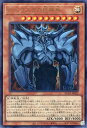 遊戯王 オベリスクの巨神兵 KC01-JP022 ウルトラ 【中古】