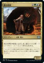 マジックザギャザリング MTG 金(多色