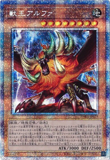 楽天市場】遊戯王 プリズマティックシークレット（コレクション