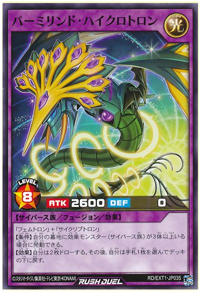 ͷ������å���ǥ奨�� �ѡ��ߥ��ɡ��ϥ������ȥ��� EXT1-JP035 �Ρ��ޥ� ����š�