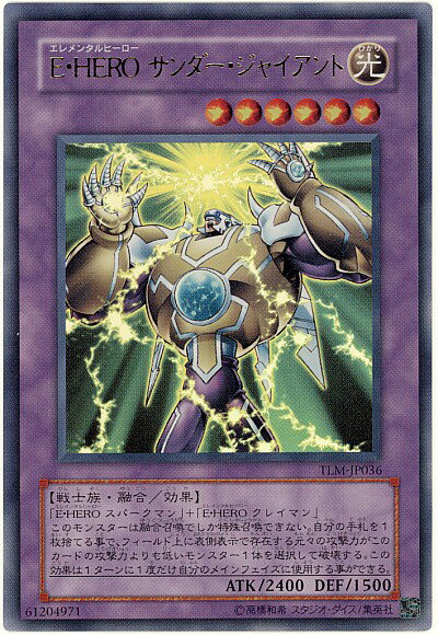 楽天市場】遊戯王 oサンダーの通販 楽天市場】遊戯王 oサンダーの通販