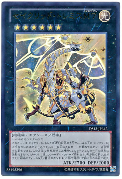 m7 遊戯王 まとめ売り 大量セット 約14000枚 109671jat_1.jpg