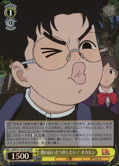 ȥ쥫 ȥȥŷԾŹ㤨īΤĤ  DDD/S118-014S SR šۡפβǤʤ20ߤˤʤޤ