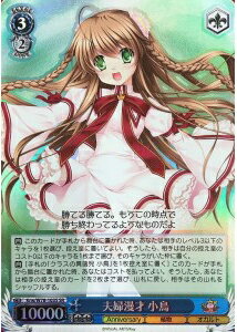 夫婦漫才 小鳥 KRW/W78-103S SR 【中古】