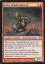マジックザギャザリング MTG 赤 山賊の頭、伍堂 CHK-169 レア 【中古】