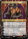 マジックザギャザリング MTG 金(多色) 敵対するもの、オブ・ニクシリス(ボーダーレス) SNC-284 神話レア 【中古】