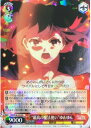 “最高の魔法使い”ゆんゆん KS/W76-032 RR 【中古】