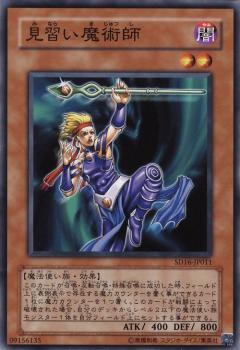 【中古】「非常に良い」夢見師(初回限定版) 特典】キャラクター・ボーカル・シリーズ01 初音ミク 十面埋伏Ver. 1/7