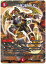 デュエルマスターズ 必駆蛮触礼亞 DMEX02 61/84 レア DuelMasters 【中古】 80円