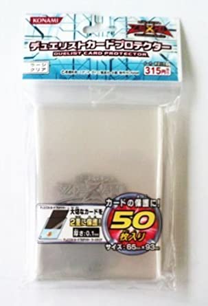 楽天市場】遊戯王 プロテクター ラージクリアの通販