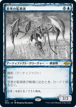楽天市場】mtg 青の通販