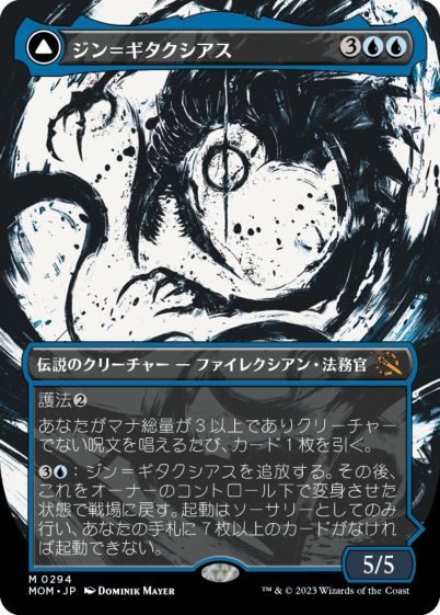 楽天市場】ギタクシアスの通販