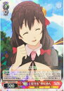 “優しく見守る”ゆんゆん KS/W76-034 R 【中古】
