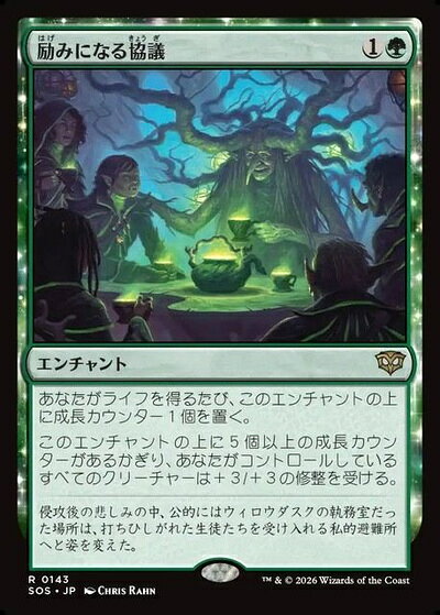 楽天市場】mtg 緑の通販