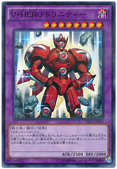 ͷ���� V��HERO�ȥ�˥ƥ��� DBLE-JP045 �Ρ��ޥ�ѥ��� ����š�