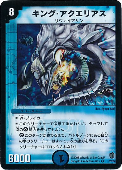 ȥ쥫 ȥȥŷԾŹ㤨֥ǥ奨ޥ 󥰡ꥢ DM7 2/55 ٥꡼쥢 DuelMasters šۡפβǤʤ80ߤˤʤޤ