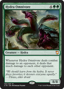 マジックザギャザリング MTG 雑食のハイドラ C18-153 神話レア 【中古】