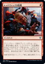 マジックザギャザリング MTG 赤 レッドキャップの乱闘 ELD-135 アンコモン 【中古】(3)