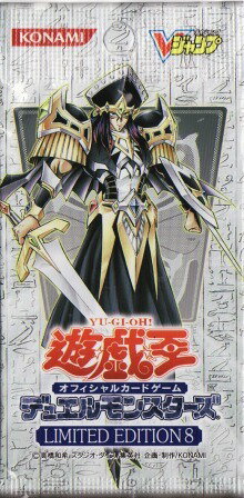 楽天市場】遊戯王 limited edition 未開封の通販