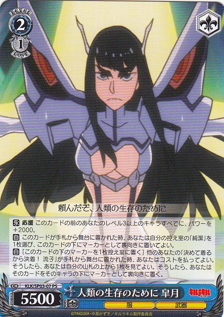 ȥ쥫 ȥȥŷԾŹ㤨ֿ¸Τ  KLK/SP03-07 PS šۡפβǤʤ20ߤˤʤޤ