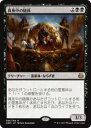 マジックザギャザリング MTG 黒 真夜