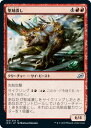 マジックザギャザリング MTG 赤 聖域