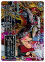 fG}X^[Y D̋֒f hL_GA DMEX15 39/50 x[A DuelMasters yÁz