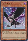 遊戯王 D.D.クロウ 22TP-JP301 スーパー 【中古】