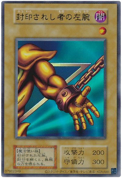 スタジオダイス 遊戯王 初期 封印されしエクゾディア フルセット スタジオダイス 遊戯王 初期 封印されしエクゾディア フルセット