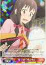 “恥じらい”ゆんゆん KS/W76-036 R 【中古】