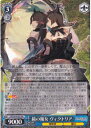 鏡の魔女 ヴィクトリア LOD/S74-067 RR 【中古】
