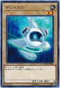 遊戯王 デジトロン SD32-JP001 ノーマル 【中古】(3)