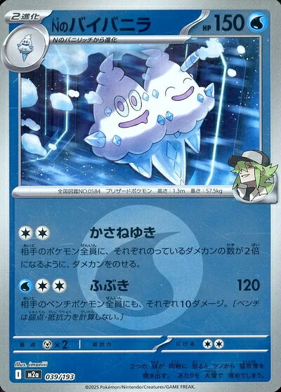 楽天市場】ポケモンカード n（ホビー）の通販