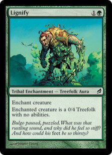 マジックザギャザリング MTG 緑 木化 LRW-228 コモン 【中古】