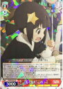 “もぐもぐ”こめっこ KS/W76-037 R 【中古】