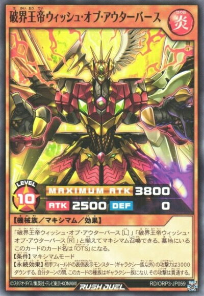 ȥ쥫 ȥȥŷԾŹ㤨ͷåǥ奨 ˳륦å塦֡С ORP3-JP059 Ρޥ šۡפβǤʤ30ߤˤʤޤ