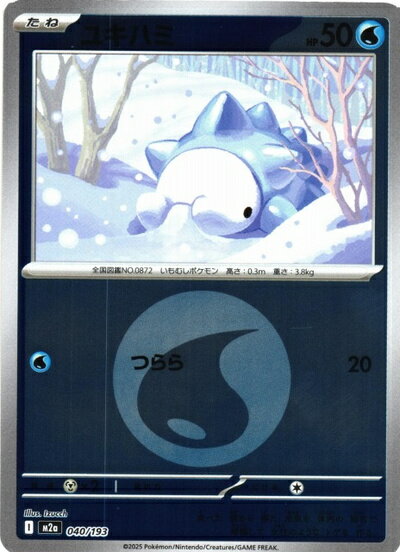 楽天市場】ポケカ エネルギー ミラーの通販