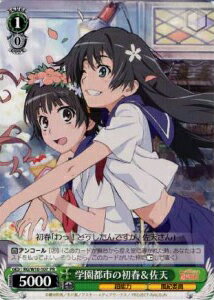 学園都市の初春＆佐天 RG/W10-107 PR 【中古】