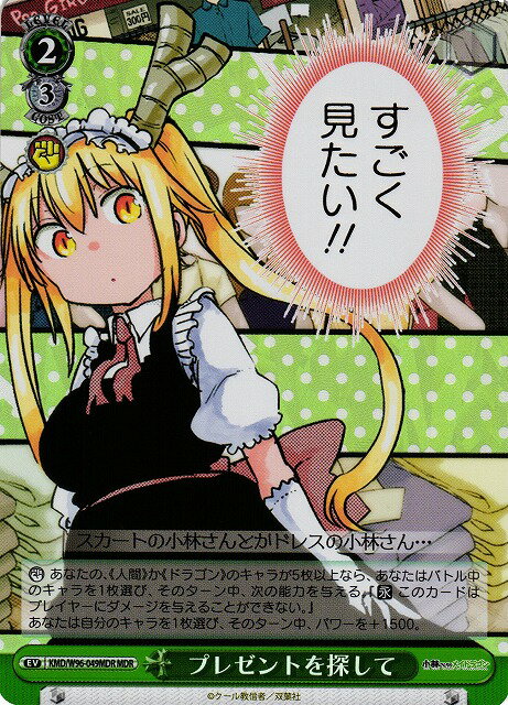 �ץ쥼��Ȥ�õ���� KMD/W96-049MDR MDR ����š�