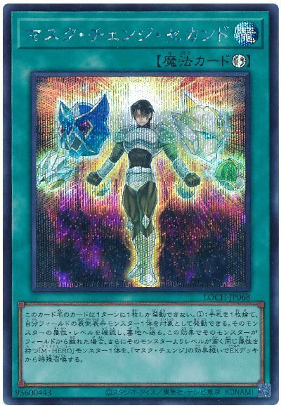 ͷ���� �ޥ����������󥸡�������� LOCH-JP068 ��������å� ����š�
