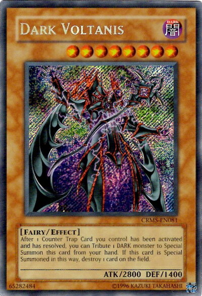 楽天市場】遊戯王 英語 ダークの通販