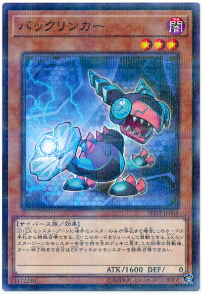 ͷ Хå󥫡 SD32-JP004 Ρޥѥ š