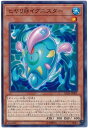 遊戯王 ヒヤリ@イグニスター IGAS-JP005 ノーマル 【中古】