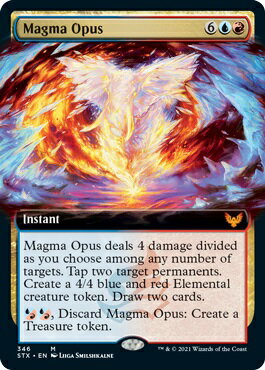 マジックザギャザリング MTG 金(多色) マグマ・オパス(拡張) STX-346 神話レア 【中古】