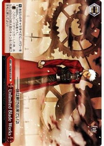 Unlimited Blade Works FS/S03-073 CR 【中古】