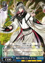 魔族の残り火 かぎろい LOD/S74-069 R 【中古】